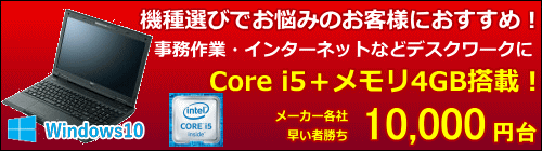 Core i5 19800~