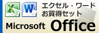 Microsoft OfficeZbgp\R