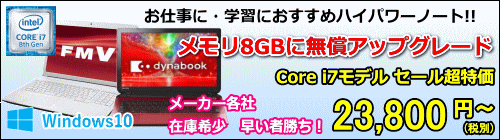 Core i7Z[