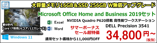 DELL Precision 3541