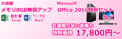 AbvOffice 2016ʃZbg fXNgbvp\R