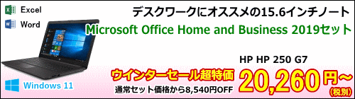 HP HP 250 G7 (Core i3 7010U/HD)