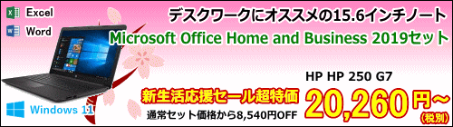 HP HP 250 G7 (Core i3 7010U/HD)