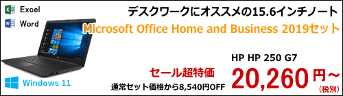 HP HP 250 G7 (Core i3 7010U/HD)