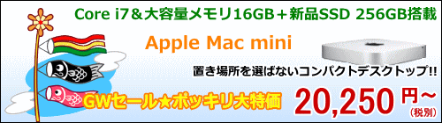 Mac miniZ[