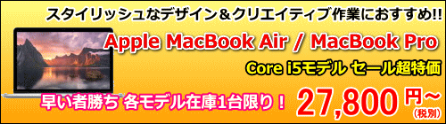 MacBookZ[