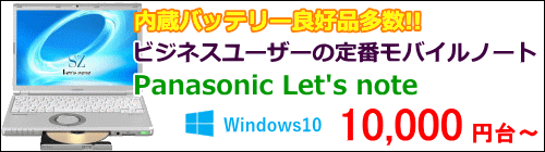 PanasonicoC